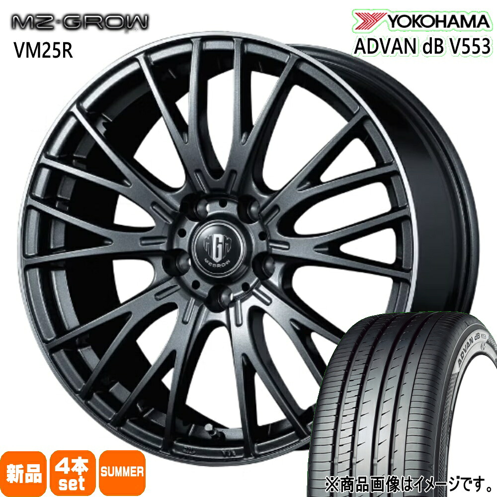 215/45R18 93W XL アドバン デシベル V553 ADVAN dB V553 ヨコハマ YOKOHAMA 新品 夏用 サマータイヤ ホイール 4本セット KIT JAPAN MZ-GROW VM25R 18&times;7.0+48 5/114.3｜タイヤショップ78