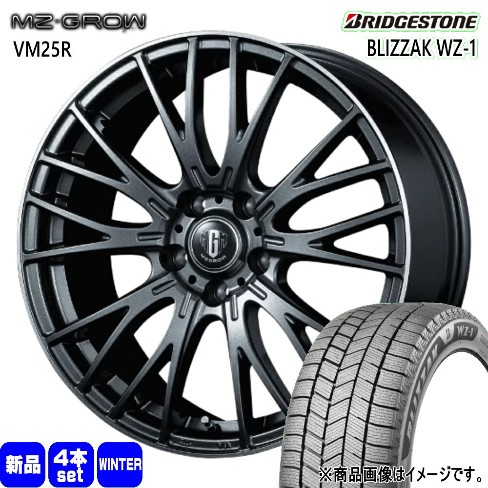 235/40R18 95Q XL ブリザック WZ1 BLIZZAK WZ-1 ブリヂストン BRIDGESTONE 新品 冬用 スタッドレスタイヤ ホイール 4本セット KIT JAPAN MZ-GROW VM25R 18&times;8.0+43 5/114.3｜タイヤショップ78