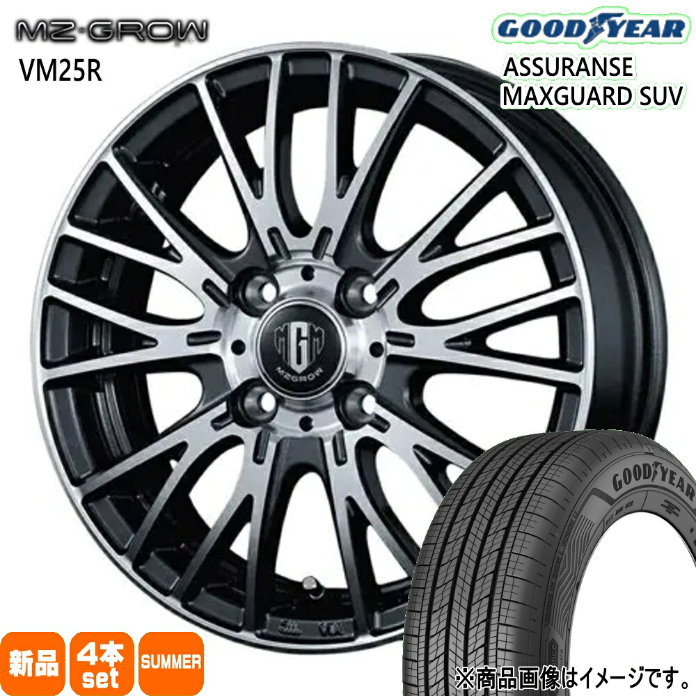 215/65R16 98H アシュランス マックスガード SUV ASSURANCE MAXGUARD SUV グッドイヤー GOODYEAR 新品 夏用 サマータイヤ ホイール 4本セット KIT JAPAN MZ-GROW VM25R 16&times;6.0+40 4/100｜タイヤショップ78