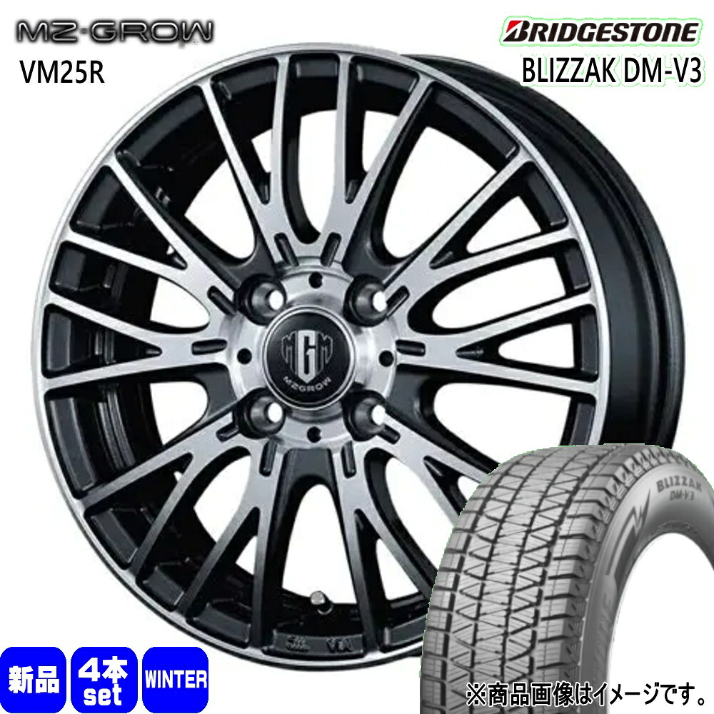 215/70R16 100Q ブリザック DMV3 BLIZZAK DM-V3 ブリヂストン BRIDGESTONE 新品 冬用 スタッドレスタイヤ ホイール 4本セット KIT JAPAN MZ-GROW VM25R 16×6.0+40 4/100|タイヤショップ78
