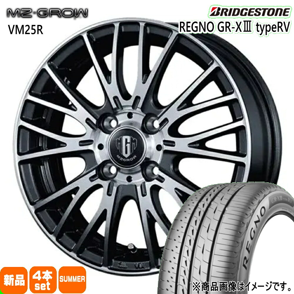 195/60R16 89H レグノ GRX3 タイプRV REGNO GR-X3 type RV ブリヂストン BRIDGESTONE 新品 夏用 サマータイヤ ホイール 4本セット KIT JAPAN MZ-GROW VM25R 16×6.0+50 4/100|タイヤショップ78