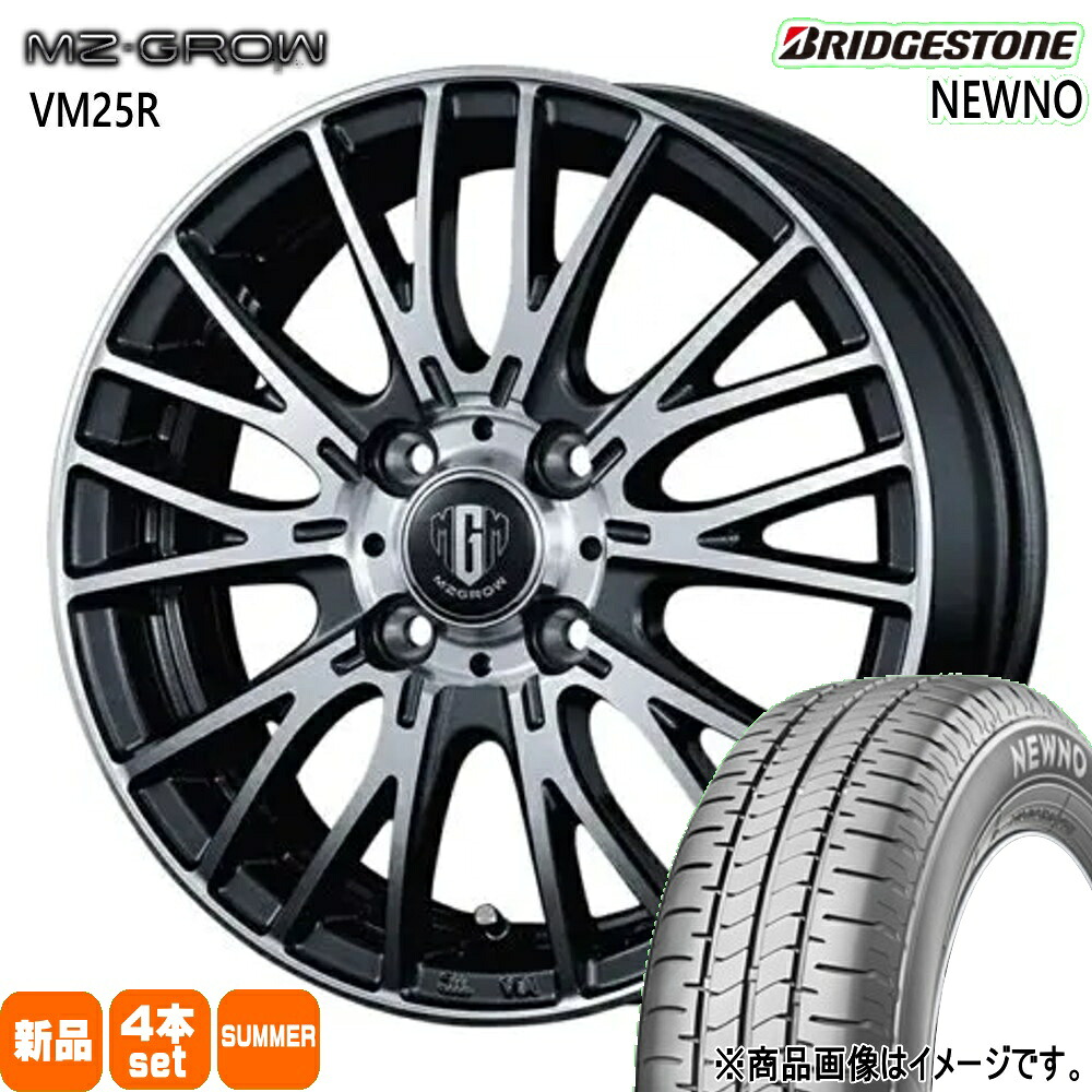 195/65R15 91H ニューノ NEWNO ブリヂストン BRIDGESTONE 新品 夏用 サマータイヤ ホイール 4本セット KIT JAPAN MZ-GROW VM25R 15×5.5+42 4/100|タイヤショップ78