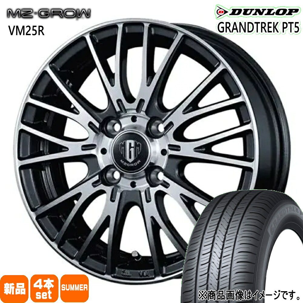 215/65R16 98H グラントレック PT5 GRANDTREK PT5 ダンロップ DUNLOP 新品 夏用 サマータイヤ ホイール 4本セット KIT JAPAN MZ-GROW VM25R 16×6.0+40 4/100|タイヤショップ78