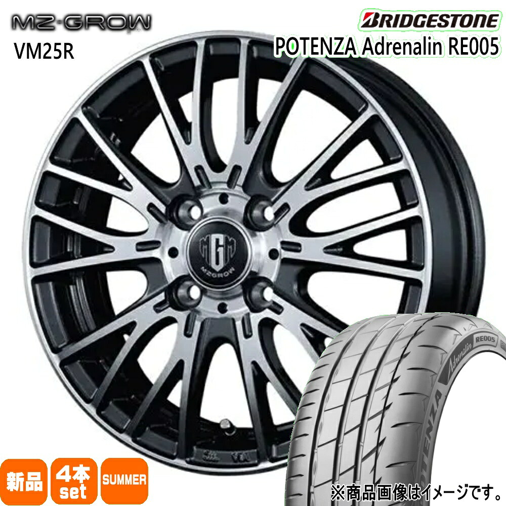 165/50R16 75V ポテンザ アドレナリン RE005 POTENZA Adrenalin RE005 ブリヂストン BRIDGESTONE 新品 夏用 サマータイヤ ホイール 4本セット KIT JAPAN MZ-GROW VM25R 16×6.0+40 4/100|タイヤショップ78