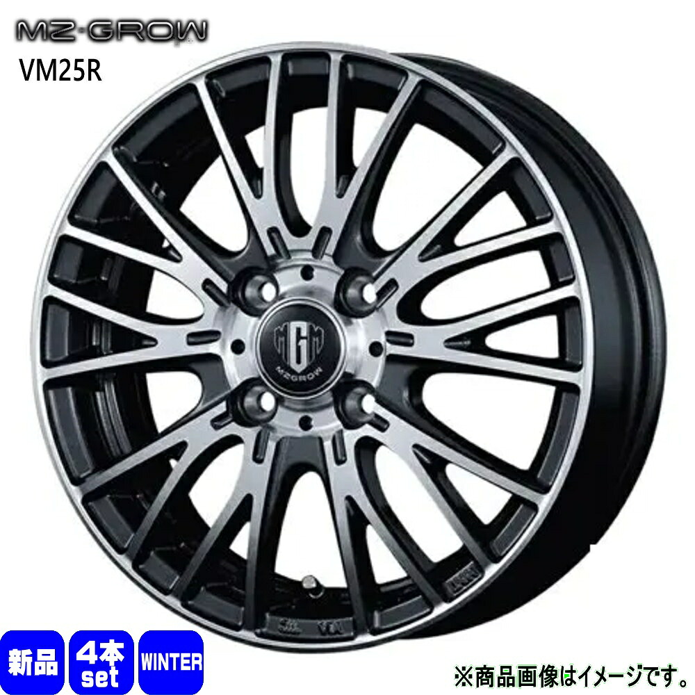 165/50R16 銘柄指定不可 輸入タイヤ 輸入タイヤ 輸入タイヤ 新品 冬用 スタッドレスタイヤ ホイール 4本セット KIT JAPAN MZ-GROW VM25R 16×6.0+40 4/100|タイヤショップ78