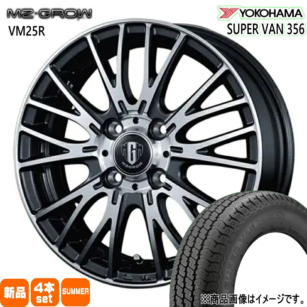 145/80R12 80/78N LT スーパーバン Y356 SUPER VAN Y356 ヨコハマ YOKOHAMA 新品 夏用 サマータイヤ ホイール 4本セット KIT JAPAN MZ-GROW VM25R 12×3.5+44 4/100|タイヤショップ78