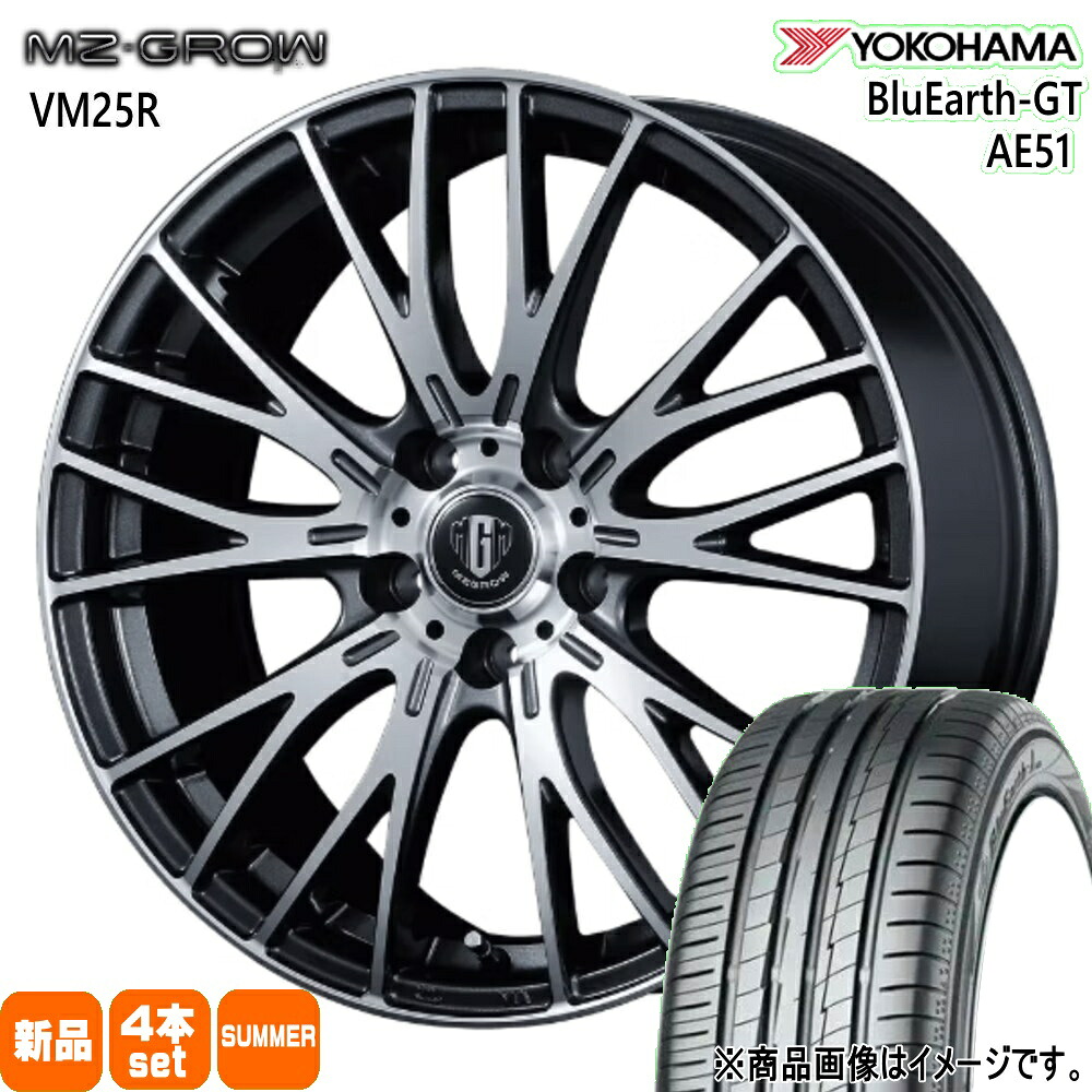 225/50R17 98W XL ブルーアース GT AE51 BluEarth-GT AE51 ヨコハマ YOKOHAMA 新品 夏用 サマータイヤ ホイール 4本セット KIT JAPAN MZ-GROW VM25R 17×7.0+48 5/114.3|タイヤショップ78
