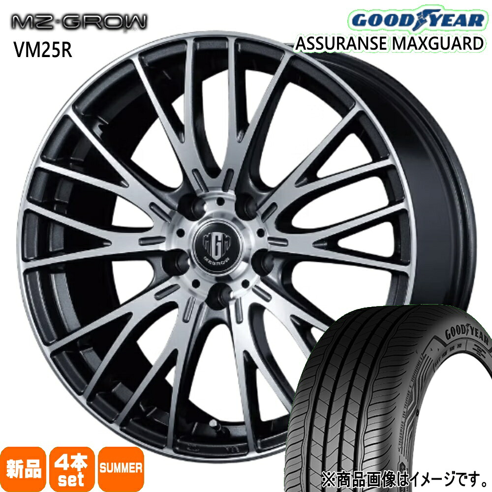 195/55R16 87V アシュランス マックスガード ASSURANCE MAXGUARD グッドイヤー GOODYEAR 新品 夏用 サマータイヤ ホイール 4本セット KIT JAPAN MZ-GROW VM25R 16×6.5+53 5/114.3|タイヤショップ78