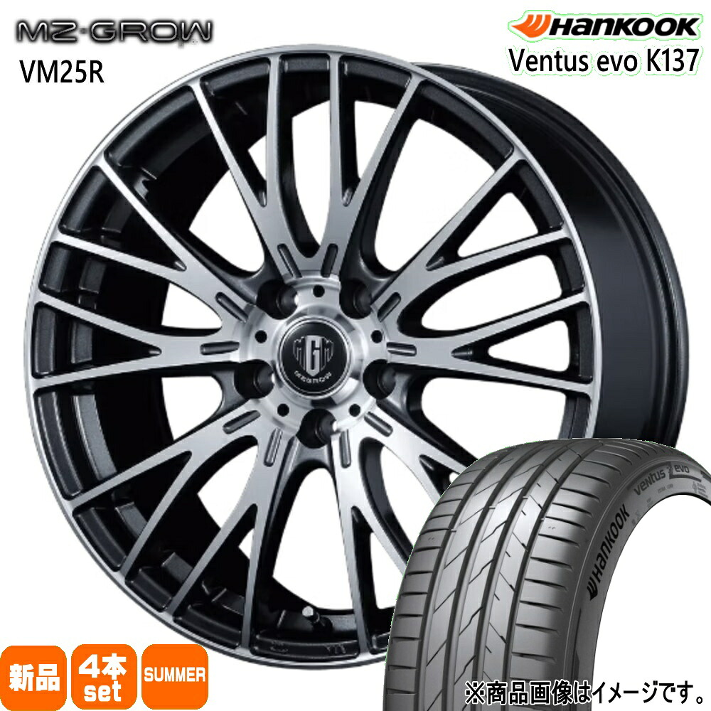 225/40R18 92Y XL ベンタス エボ K137 Ventus evo K137 ハンコック HANKOOK 新品 夏用 サマータイヤ ホイール 4本セット KIT JAPAN MZ-GROW VM25R 18×7.0+48 5/114.3|タイヤショップ78