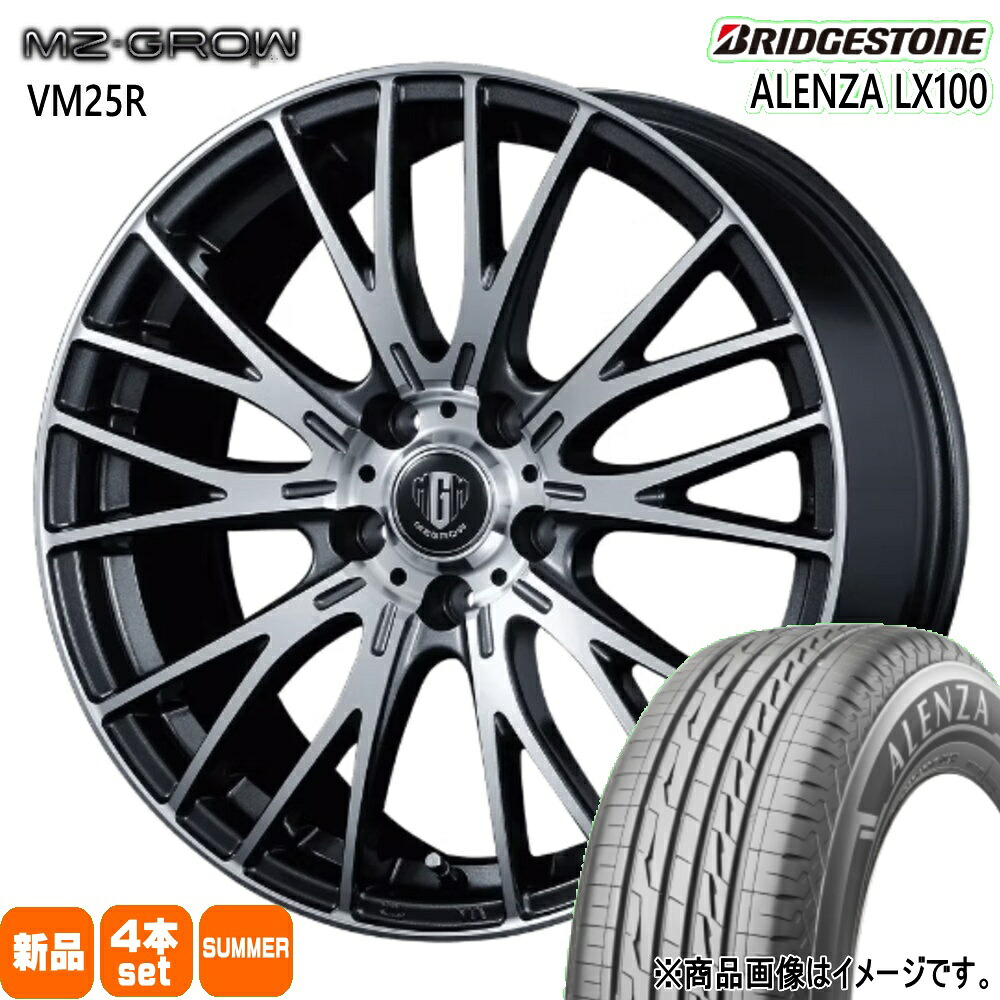 215/50R18 92V アレンザ LX100 ALENZA LX100 ブリヂストン BRIDGESTONE 新品 夏用 サマータイヤ ホイール 4本セット KIT JAPAN MZ-GROW VM25R 18&times;7.0+48 5/114.3｜タイヤショップ78