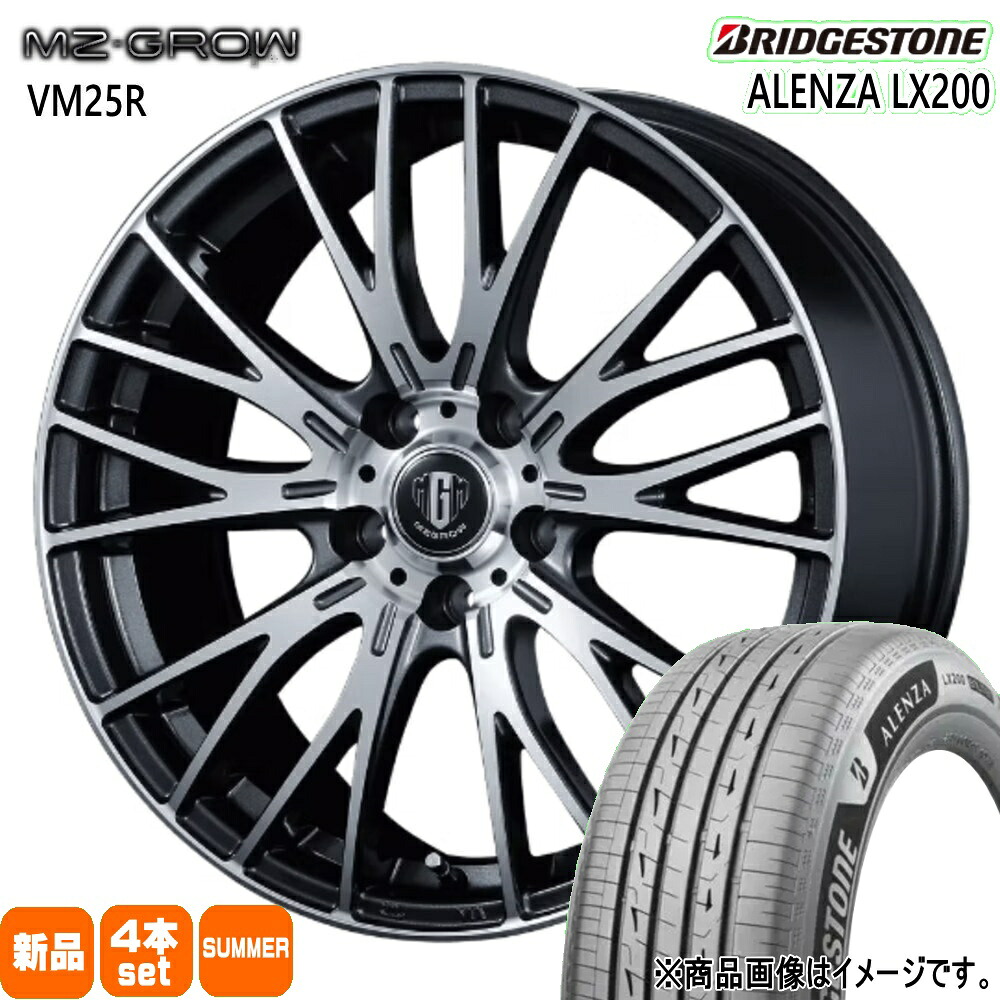 225/60R18 100H アレンザ LX200 ALENZA LX200 ブリヂストン BRIDGESTONE 新品 夏用 サマータイヤ ホイール 4本セット KIT JAPAN MZ-GROW VM25R 18&times;7.0+40 5/114.3｜タイヤショップ78