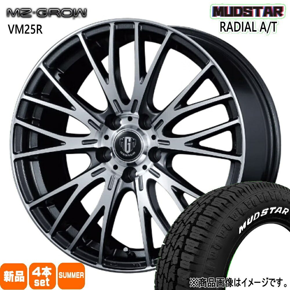 195/65R15 91H ラジアル AT RADIAL AT マッドスター MUDSTAR 新品 夏用 サマータイヤ ホイール 4本セット KIT JAPAN MZ-GROW VM25R 15×6.0+43 5/100|タイヤショップ78