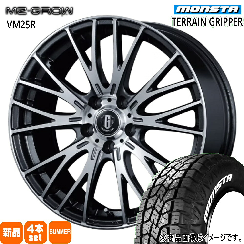 225/60R18 104H テレーングリッパー TERRAIN GRIPPER モンスタ MONSTA 新品 夏用 サマータイヤ ホイール 4本セット KIT JAPAN MZ-GROW VM25R 18&times;8.0+43 5/114.3｜タイヤショップ78 88,633円