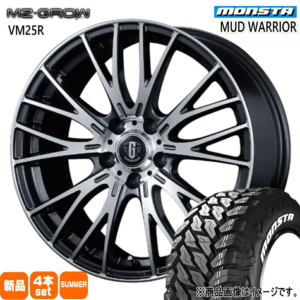215/70R16 107/105Q LT マッドウォーリア MUD WARRIOR モンスタ MONSTA 新品 夏用 サマータイヤ ホイール 4本セット KIT JAPAN MZ-GROW VM25R 16×6.5+40 5/114.3|タイヤショップ78