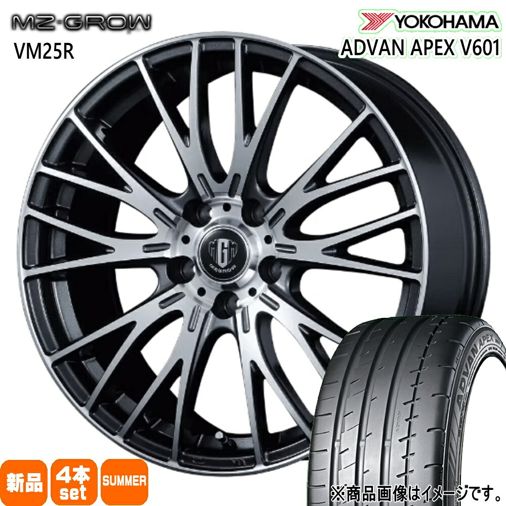 225/45R18 95Y XL アドバン エイペックス V601 ADVAN APEX V601 ヨコハマ YOKOHAMA 新品 夏用 サマータイヤ ホイール 4本セット KIT JAPAN MZ-GROW VM25R 18×8.0+43 5/114.3|タイヤショップ78