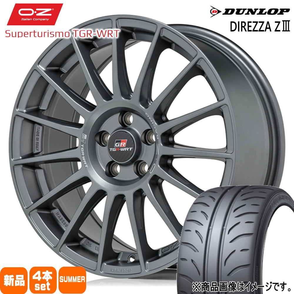 205/45R17 ディレッツァ Z3 DIREZZA Z3 ダンロップ DUNLOP 新品 夏用 サマータイヤ ホイール 4本セット OZ RACING Superturismo TGR-WRT 17×7.0+42 4/100 17インチ|タイヤショップ78