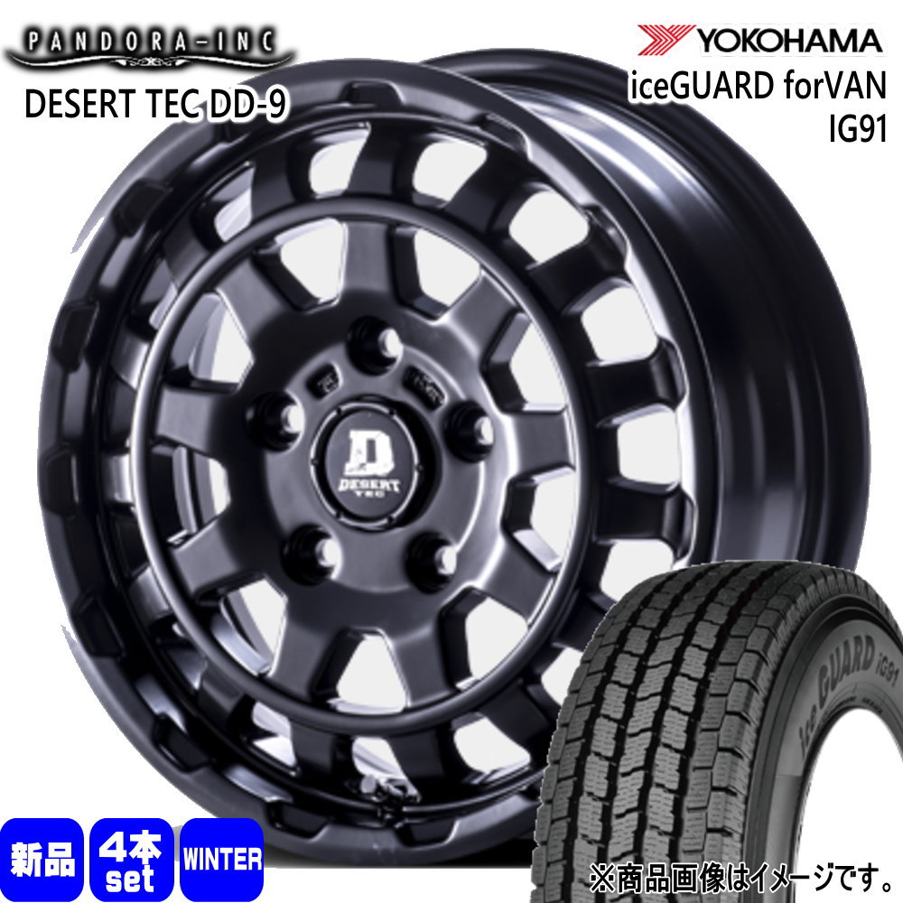 165/80R14 97/95N LT アイスガード フォー バン IG91 iceGUARD forVAN IG91 ヨコハマ YOKOHAMA 新品 冬用 スタッドレスタイヤ ホイール 4本セット PANDORA DESERT TEC DD-9 14&times;5.0+45 5/114.3｜タイヤショップ78