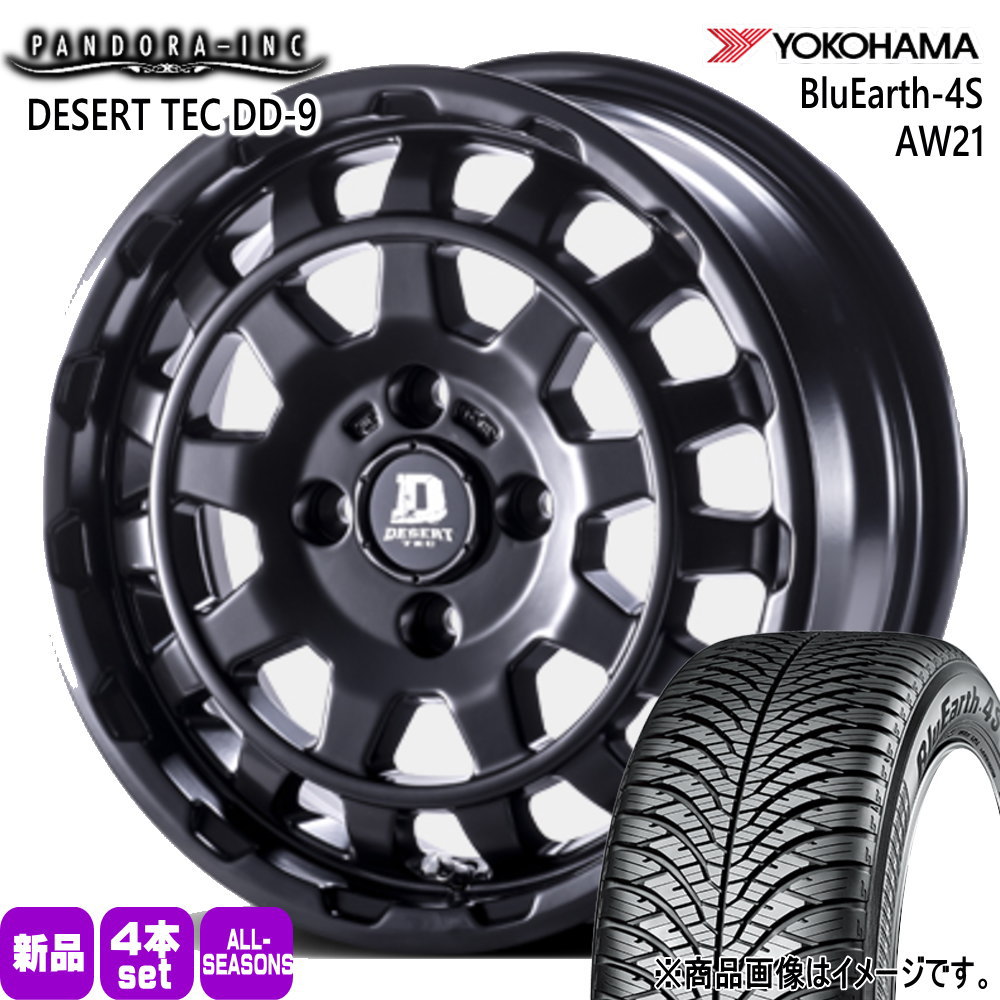 155/65R14 75H ブルーアース 4S AW21 BluEarth-4S AW21 ヨコハマ YOKOHAMA 新品 夏冬兼用 オールシーズンタイヤ ホイール 4本セット PANDORA DESERT TEC DD-9 14&times;5.0+45 4/100｜タイヤショップ78