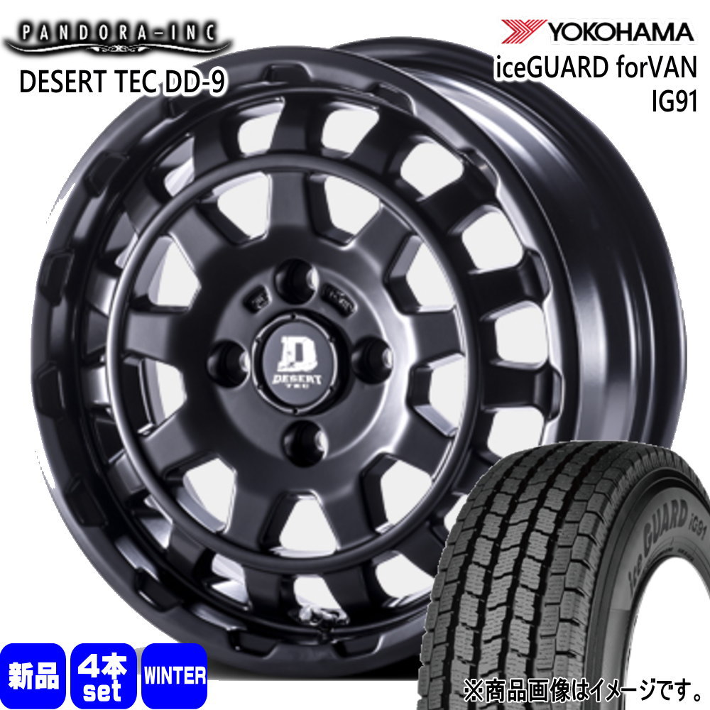 165/80R14 97/95N LT アイスガード フォー バン IG91 iceGUARD forVAN IG91 ヨコハマ YOKOHAMA 新品 冬用 スタッドレスタイヤ ホイール 4本セット PANDORA DESERT TEC DD-9 14×5.0+35 4/100|タイヤショップ78