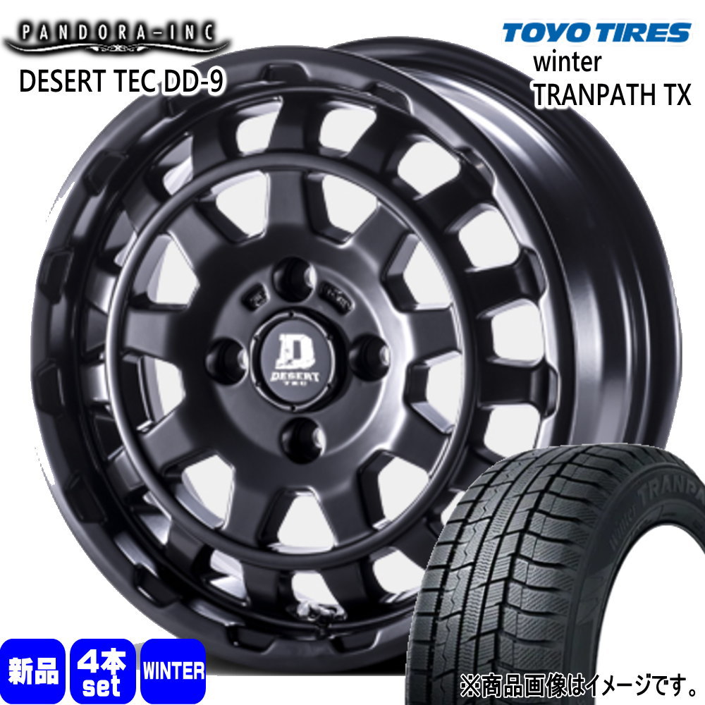 165/65R14 79Q ウィンタートランパス TX WinterTRANPATH TX トーヨータイヤ TOYOTIRES 新品 冬用 スタッドレスタイヤ ホイール 4本セット PANDORA DESERT TEC DD-9 14×5.0+45 4/100|タイヤショップ78