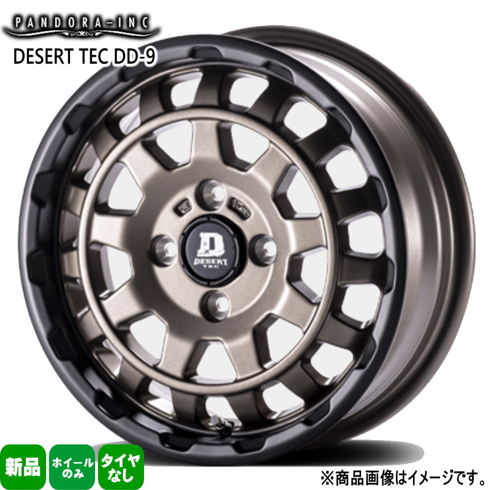 法人配送 4本セット 14×5.0J+45 4/100 PANDORA DESERT TEC DD-9 デザートテック DD9 新品 14インチ ホイールのみ 4本セット 軽自動車 タント ムーヴ ウェイク N BOX スペーシア デリカミニ サクラ デイズ ルークス|タイヤショップ78