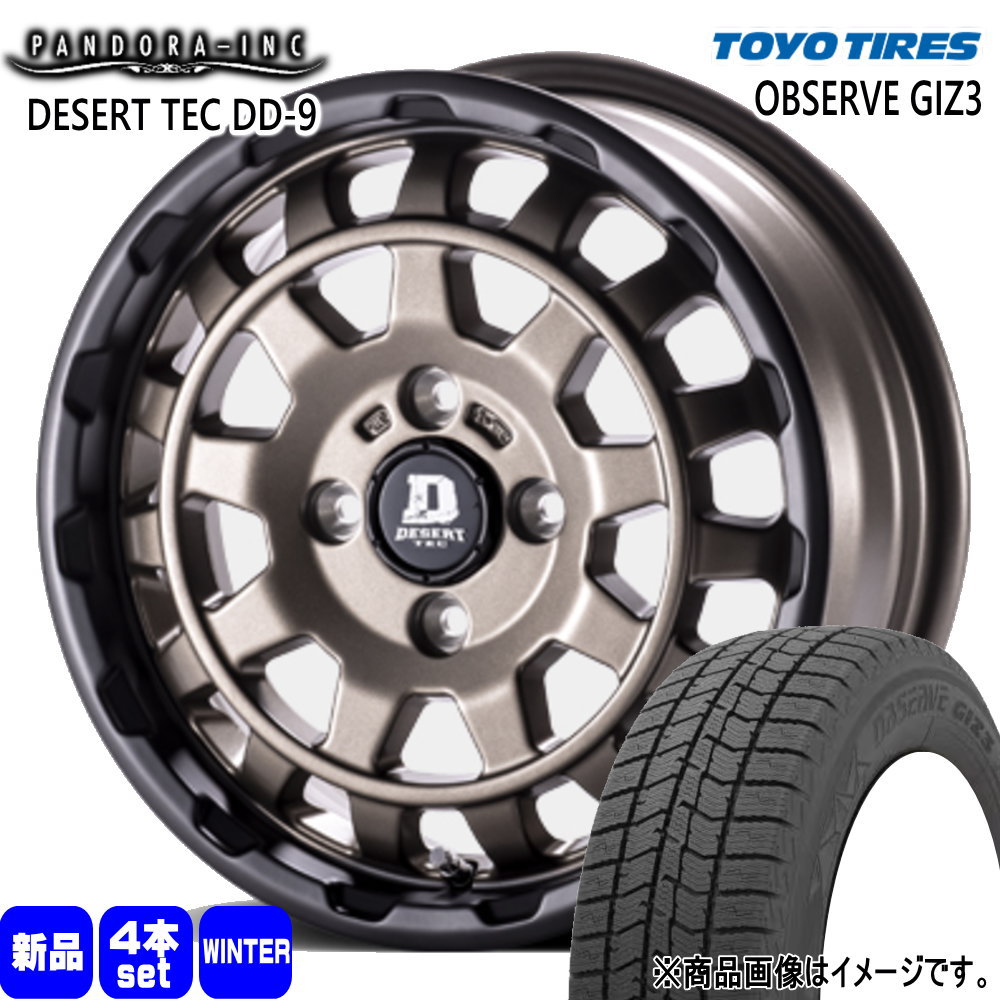 165/65R14 オブザーブ ギズ3 OBSERVE GIZ3 トーヨータイヤ TOYOTIRES 新品 冬用 スタッドレスタイヤ ホイール 4本セット PANDORA DESERT TEC DD-9 14&times;5.0+45 4/100｜タイヤショップ78