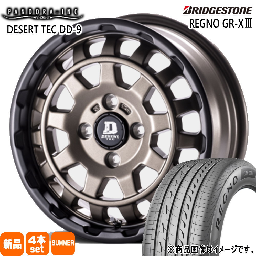 165/65R14 79S レグノ GRX3 REGNO GR-X3 ブリヂストン BRIDGESTONE 新品 夏用 サマータイヤ ホイール 4本セット PANDORA DESERT TEC DD-9 14×5.0+45 4/100|タイヤショップ78