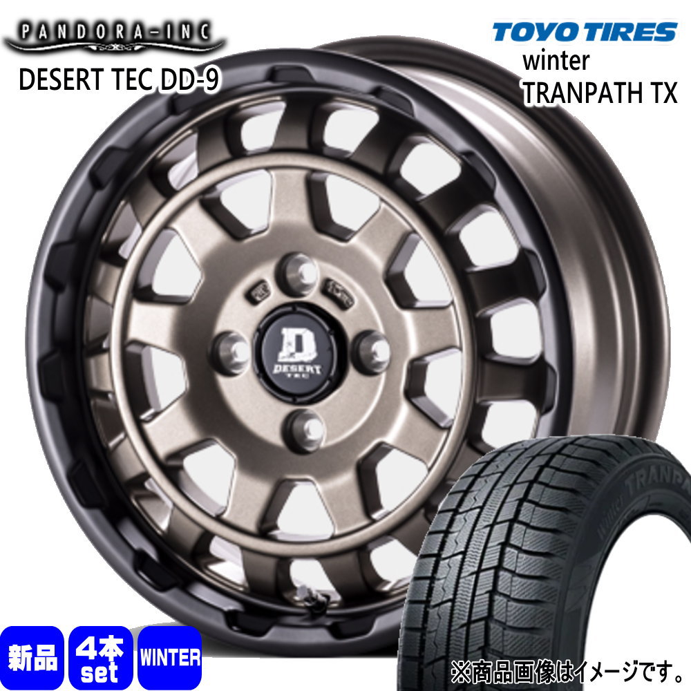 165/65R14 79Q ウィンタートランパス TX WinterTRANPATH TX トーヨータイヤ TOYOTIRES 新品 冬用 スタッドレスタイヤ ホイール 4本セット PANDORA DESERT TEC DD-9 14&times;5.0+45 4/100｜タイヤショップ78