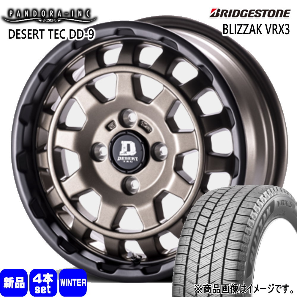 155/65R14 75Q ブリザック VRX3 BLIZZAK VRX3 ブリヂストン BRIDGESTONE 新品 冬用 スタッドレスタイヤ ホイール 4本セット PANDORA DESERT TEC DD-9 14×5.0+45 4/100|タイヤショップ78