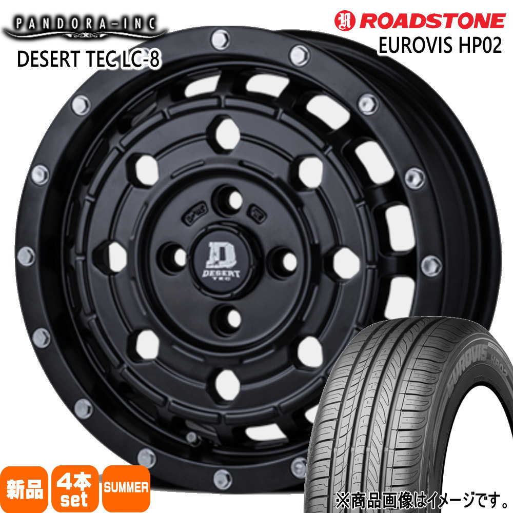 165/65R14 79H ユーロビズ HP02 EUROVIS HP02 ロードストーン ROADSTONE 新品 夏用 サマータイヤ ホイール 4本セット PANDORA DESERT TEC LC-8 14×5.0+45 4/100|タイヤショップ78
