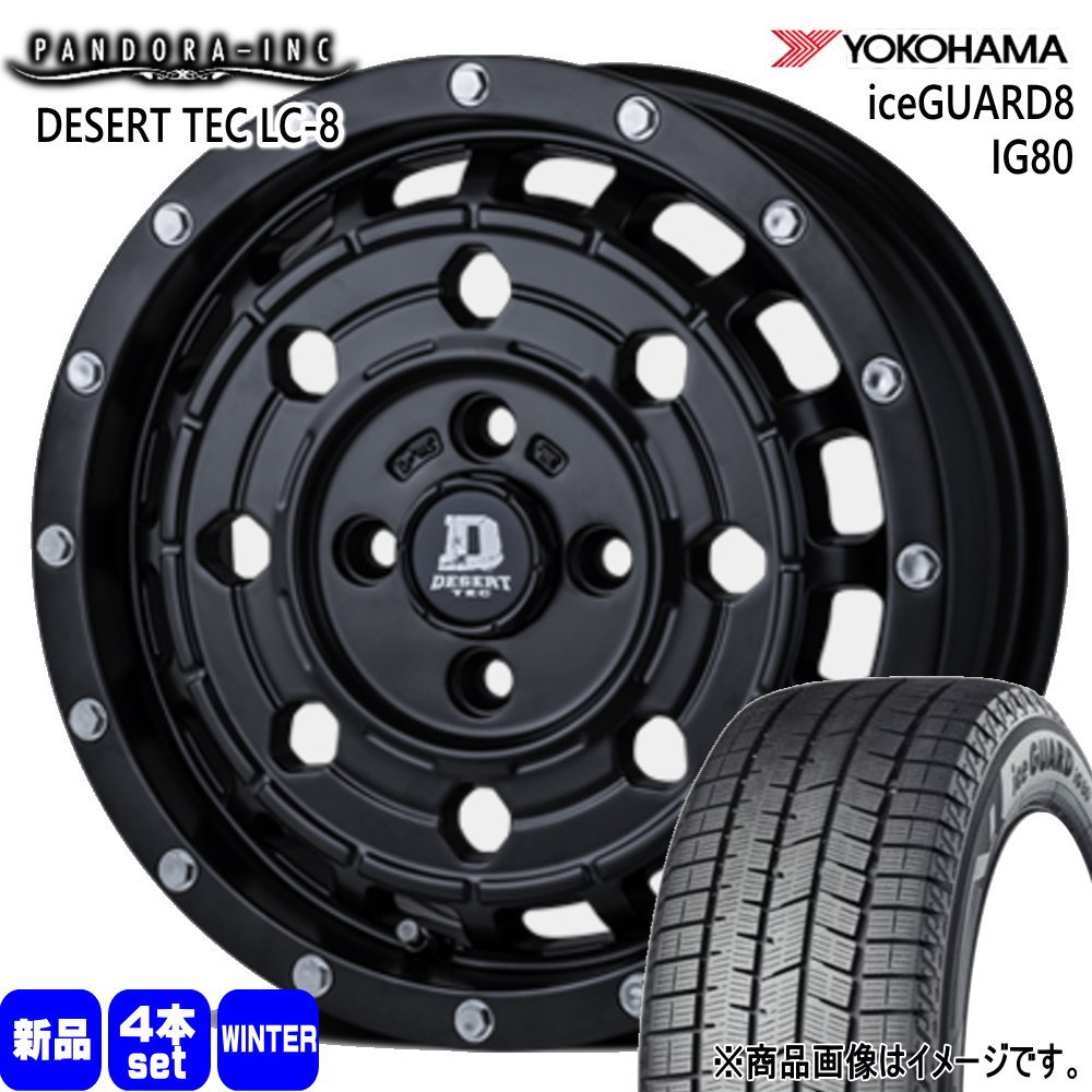 155/65R14 75Q アイスガード8 IG80 iceGUARD8 IG80 ヨコハマ YOKOHAMA 新品 冬用 スタッドレスタイヤ ホイール 4本セット PANDORA DESERT TEC LC-8 14×5.0+45 4/100|タイヤショップ78