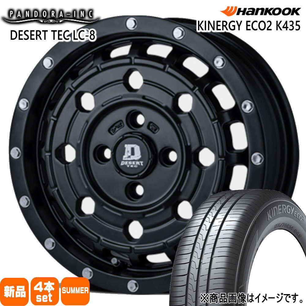 165/55R14 72H キナジー エコ2 K435 Kinergy eco2 K435 ハンコック HANKOOK 新品 夏用 サマータイヤ ホイール 4本セット PANDORA DESERT TEC LC-8 14×5.0+45 4/100|タイヤショップ78