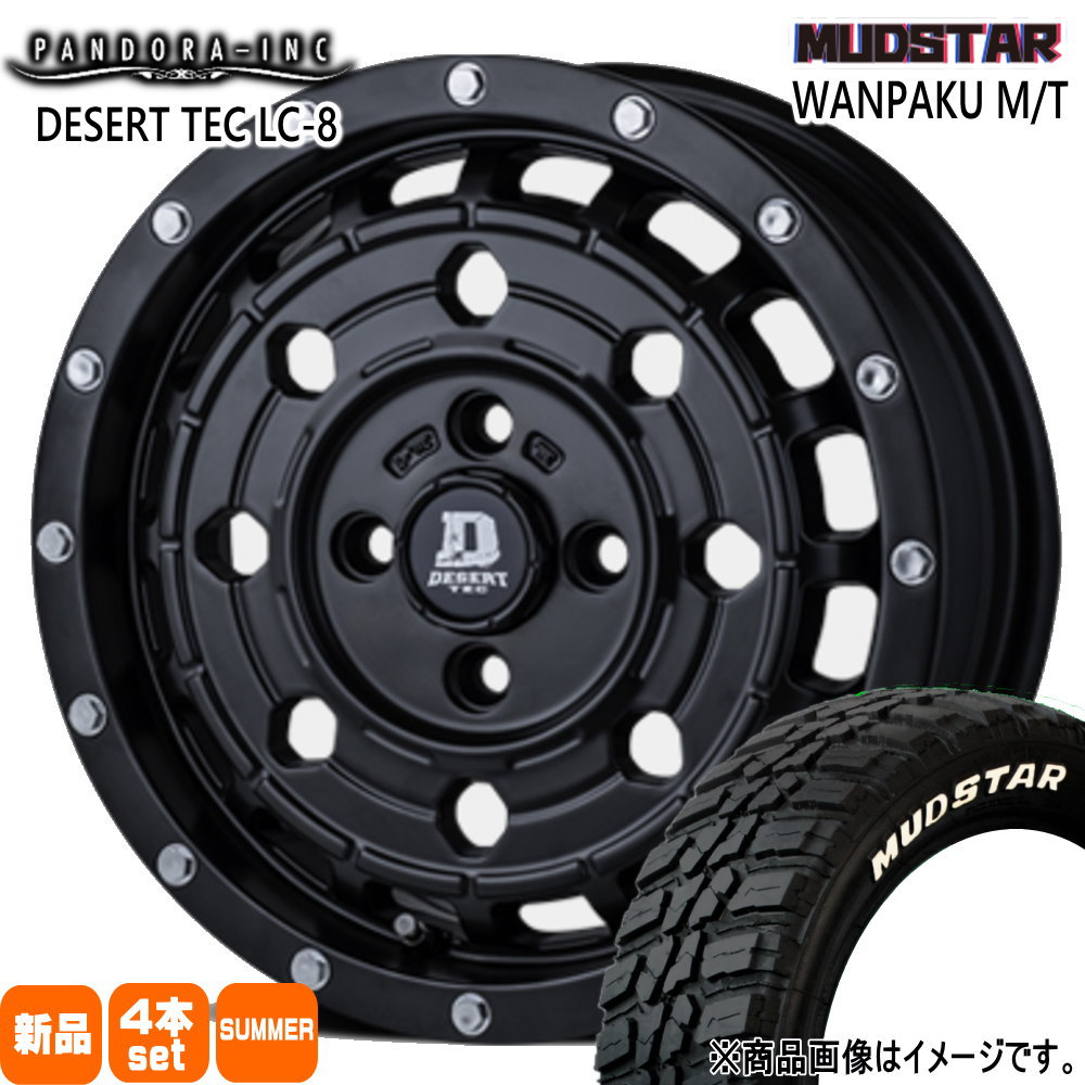 155/65R14 75S ワンパク MT WANPAKU MT マッドスター MUDSTAR 新品 夏用 サマータイヤ ホイール 4本セット PANDORA DESERT TEC LC-8 14&times;5.0+45 4/100｜タイヤショップ78