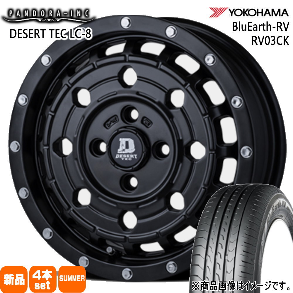 155/65R14 75H ブルーアース RV R03ck BluEarth-RV RV03CK ヨコハマ YOKOHAMA 新品 夏用 サマータイヤ ホイール 4本セット PANDORA DESERT TEC LC-8 14×5.0+45 4/100|タイヤショップ78
