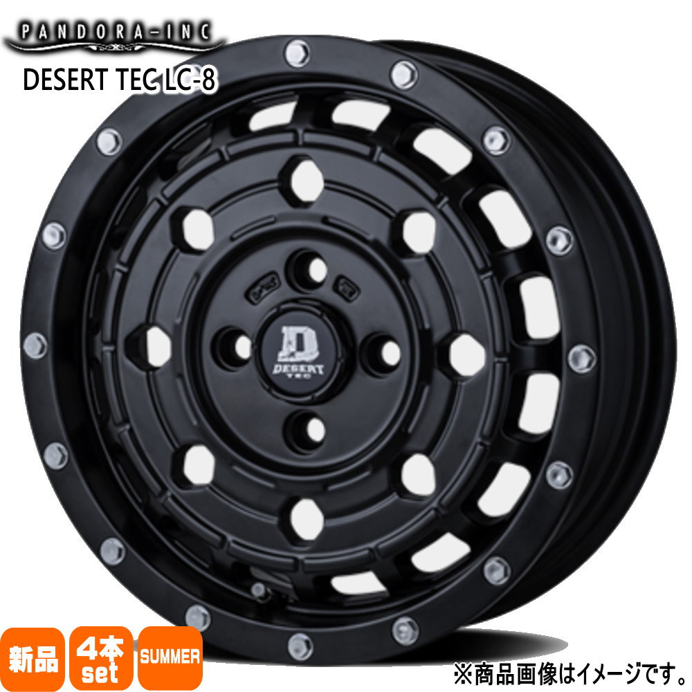165/60R14 銘柄指定不可 輸入タイヤ 輸入タイヤ 輸入タイヤ 新品 夏用 サマータイヤ ホイール 4本セット PANDORA DESERT TEC LC-8 14×5.0+45 4/100|タイヤショップ78