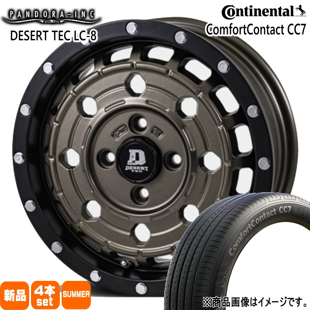 155/65R14 75T コンフォートコンタクト CC7 ComfortContact CC7 コンチネンタル Continental 新品 夏用 サマータイヤ ホイール 4本セット PANDORA DESERT TEC LC-8 14&times;5.0+45 4/100｜タイヤショップ78