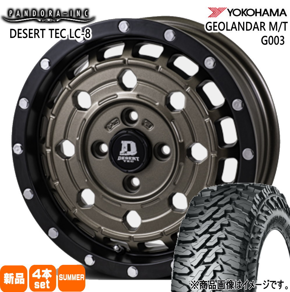 165/65R14 81/78Q LT ジオランダー MT G003 GEOLANDAR M/T G003 ヨコハマ YOKOHAMA 新品 夏用 サマータイヤ ホイール 4本セット PANDORA DESERT TEC LC-8 14&times;5.0+45 4/100｜タイヤショップ78