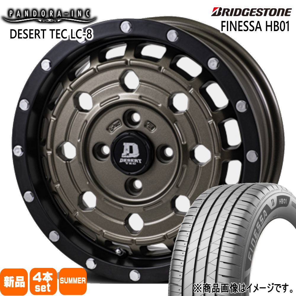 165/60R14 75H フィネッサ HB01 FINESSA HB01 ブリヂストン BRIDGESTONE 新品 夏用 サマータイヤ ホイール 4本セット PANDORA DESERT TEC LC-8 14×5.0+45 4/100|タイヤショップ78
