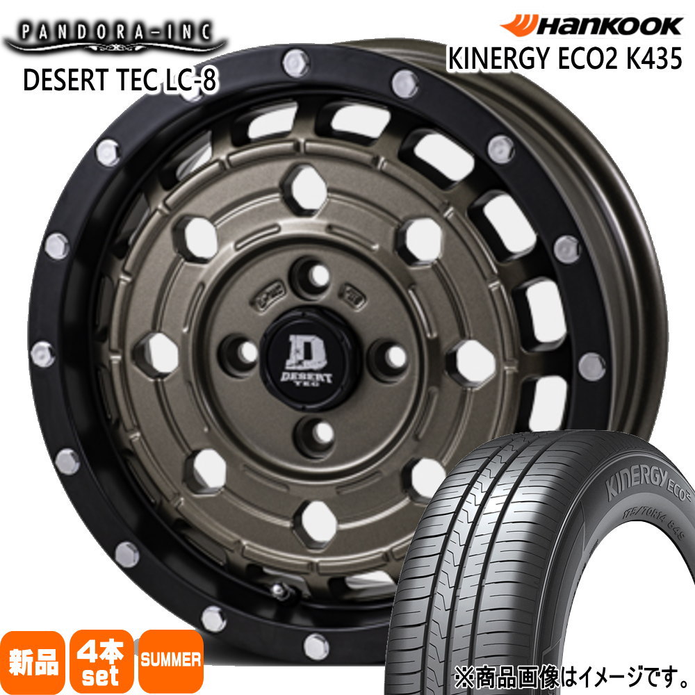 165/60R14 75T キナジー エコ2 K435 Kinergy eco2 K435 ハンコック HANKOOK 新品 夏用 サマータイヤ ホイール 4本セット PANDORA DESERT TEC LC-8 14×5.0+45 4/100|タイヤショップ78