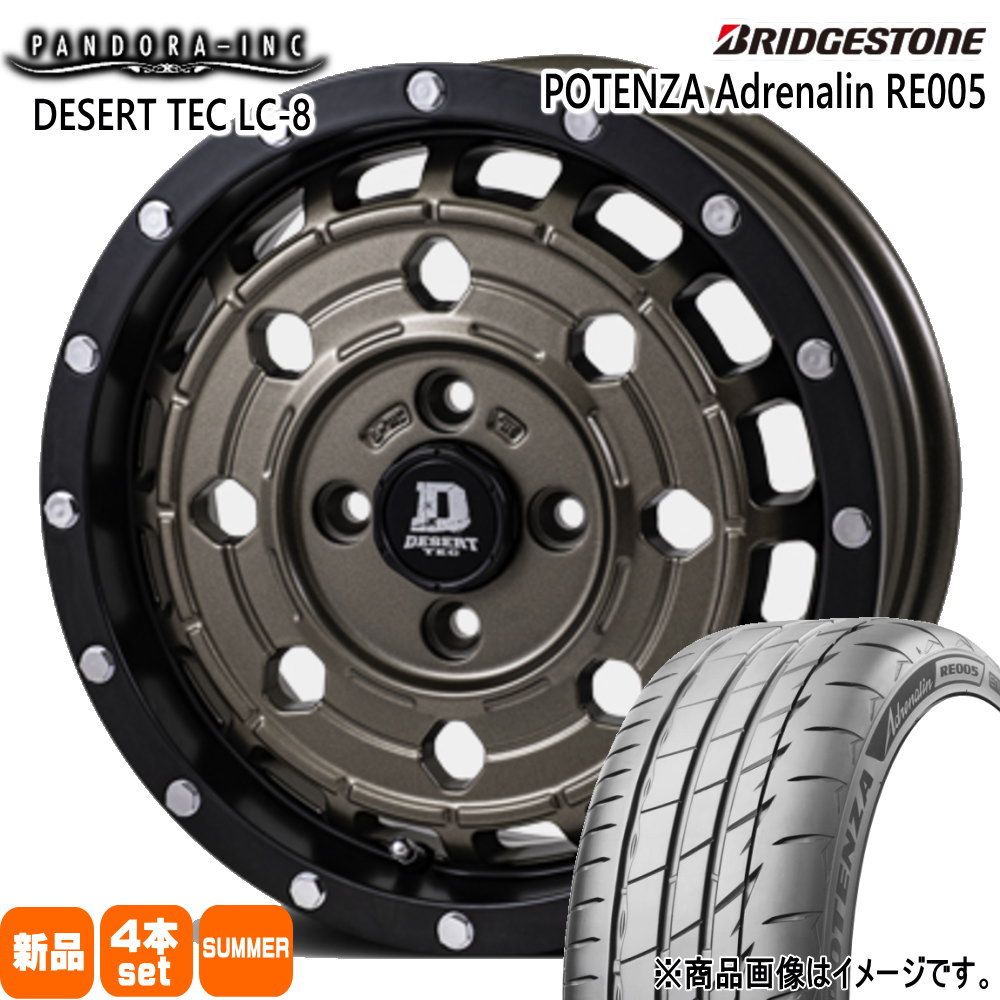 165/55R14 72V ポテンザ アドレナリン RE005 POTENZA Adrenalin RE005 ブリヂストン BRIDGESTONE 新品 夏用 サマータイヤ ホイール 4本セット PANDORA DESERT TEC LC-8 14&times;5.0+45 4/100｜タイヤショップ78