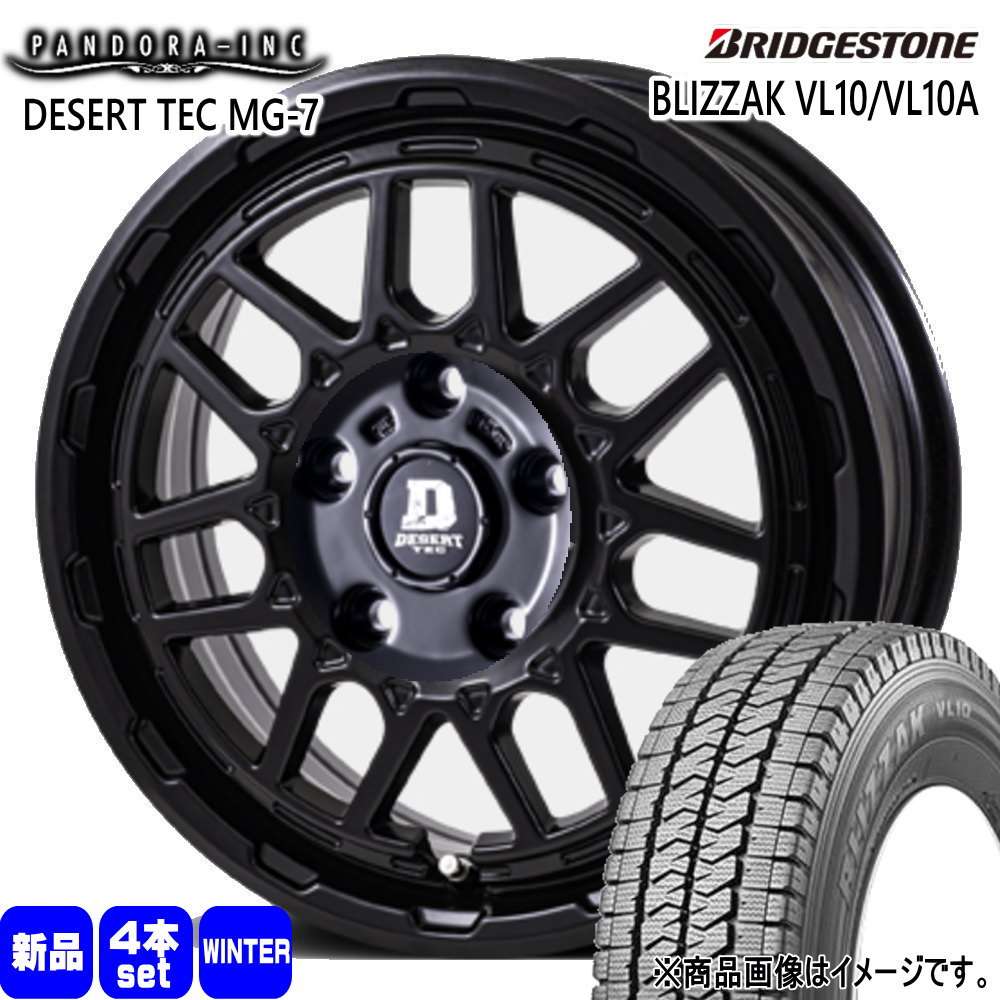 165/80R14 97/95N LT ブリザック VL10A BLIZZAK VL10A ブリヂストン BRIDGESTONE 新品 冬用 スタッドレスタイヤ ホイール 4本セット PANDORA DESERT TEC MG-7 14&times;5.0+45 5/114.3｜タイヤショップ78