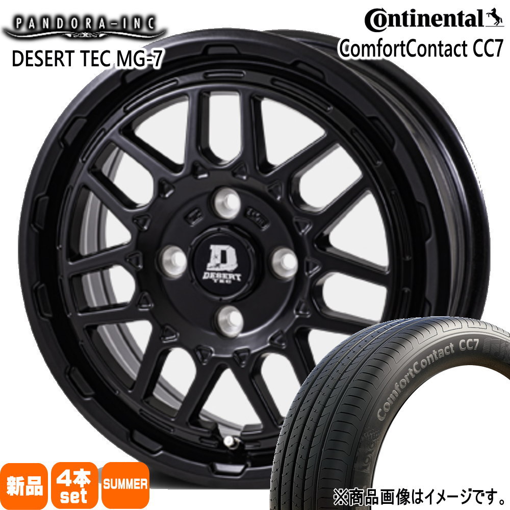 155/65R14 75T コンフォートコンタクト CC7 ComfortContact CC7 コンチネンタル Continental 新品 夏用 サマータイヤ ホイール 4本セット PANDORA DESERT TEC MG-7 14×5.0+45 4/100|タイヤショップ78