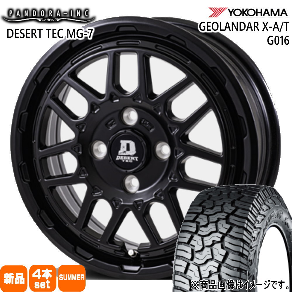 155/65R14 78/75Q LT ジオランダー X-AT G016 GEOLANDAR X-AT G016 ヨコハマ YOKOHAMA 新品 夏用 サマータイヤ ホイール 4本セット PANDORA DESERT TEC MG-7 14&times;5.0+45 4/100｜タイヤショップ78