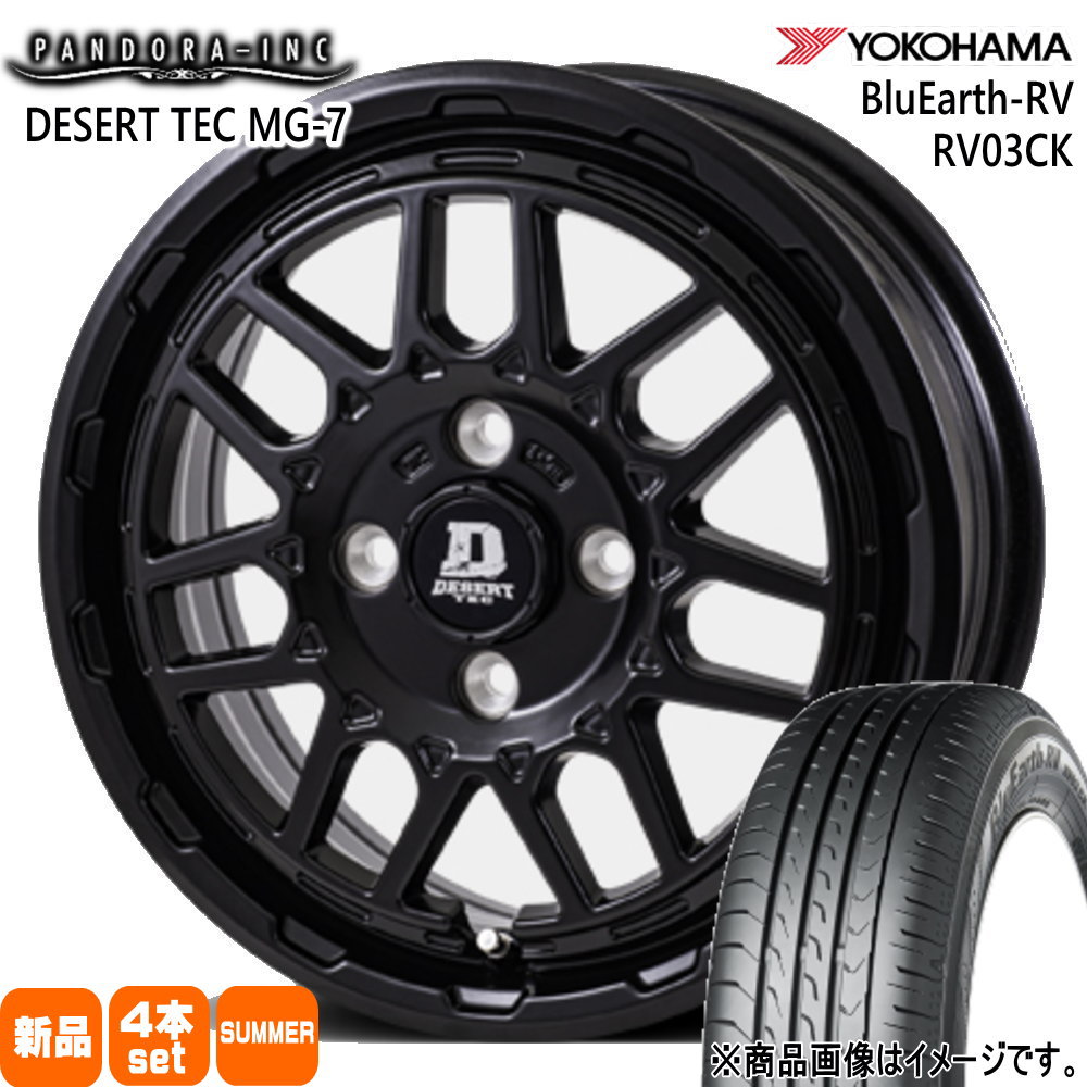 155/65R14 75H ブルーアース RV R03ck BluEarth-RV RV03CK ヨコハマ YOKOHAMA 新品 夏用 サマータイヤ ホイール 4本セット PANDORA DESERT TEC MG-7 14×5.0+45 4/100|タイヤショップ78