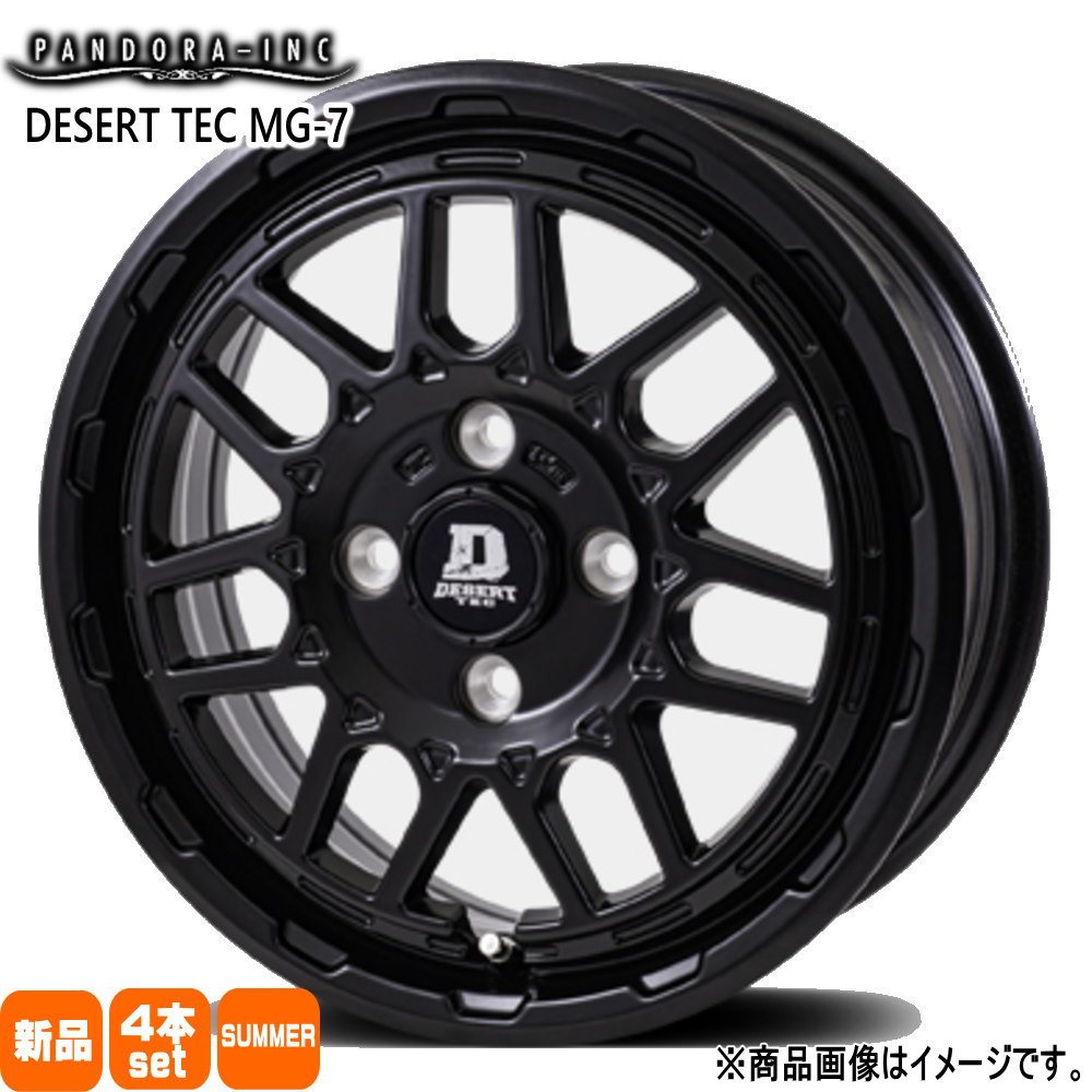 165/60R14 銘柄指定不可 輸入タイヤ 輸入タイヤ 輸入タイヤ 新品 夏用 サマータイヤ ホイール 4本セット PANDORA DESERT TEC MG-7 14&times;5.0+45 4/100｜タイヤショップ78