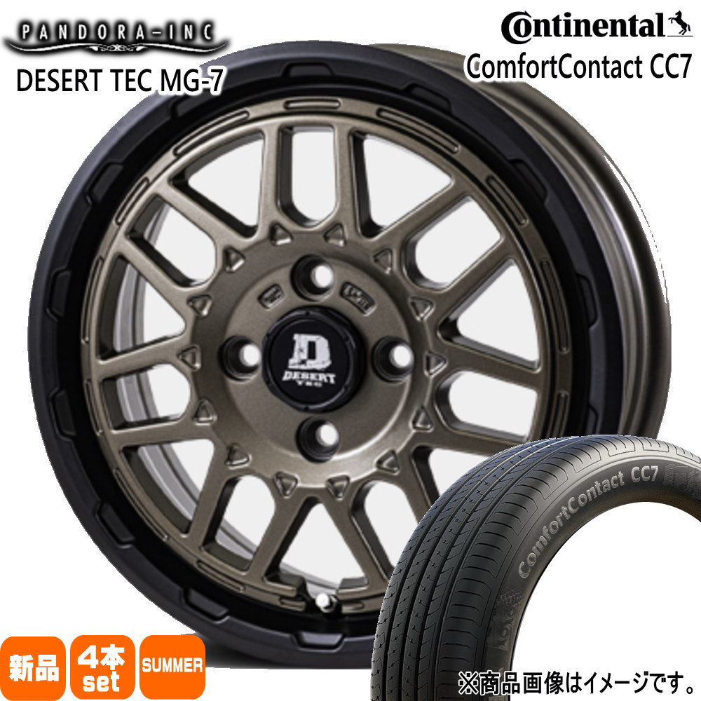 155/65R14 75T コンフォートコンタクト CC7 ComfortContact CC7 コンチネンタル Continental 新品 夏用 サマータイヤ ホイール 4本セット PANDORA DESERT TEC MG-7 14&times;5.0+45 4/100｜タイヤショップ78