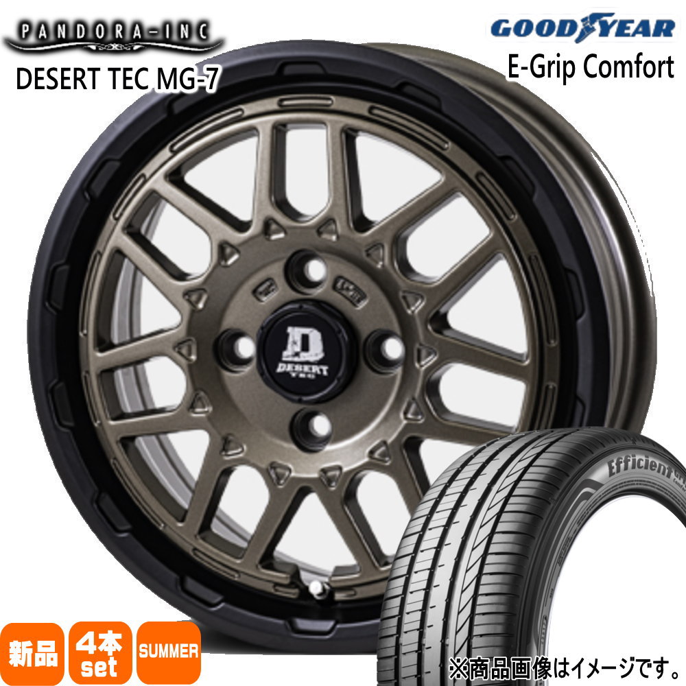 165/60R14 75H エフィシェントグリップ コンフォート EfficientGrip Comfort グッドイヤー GOODYEAR 新品 夏用 サマータイヤ ホイール 4本セット PANDORA DESERT TEC MG-7 14×5.0+45 4/100|タイヤショップ78