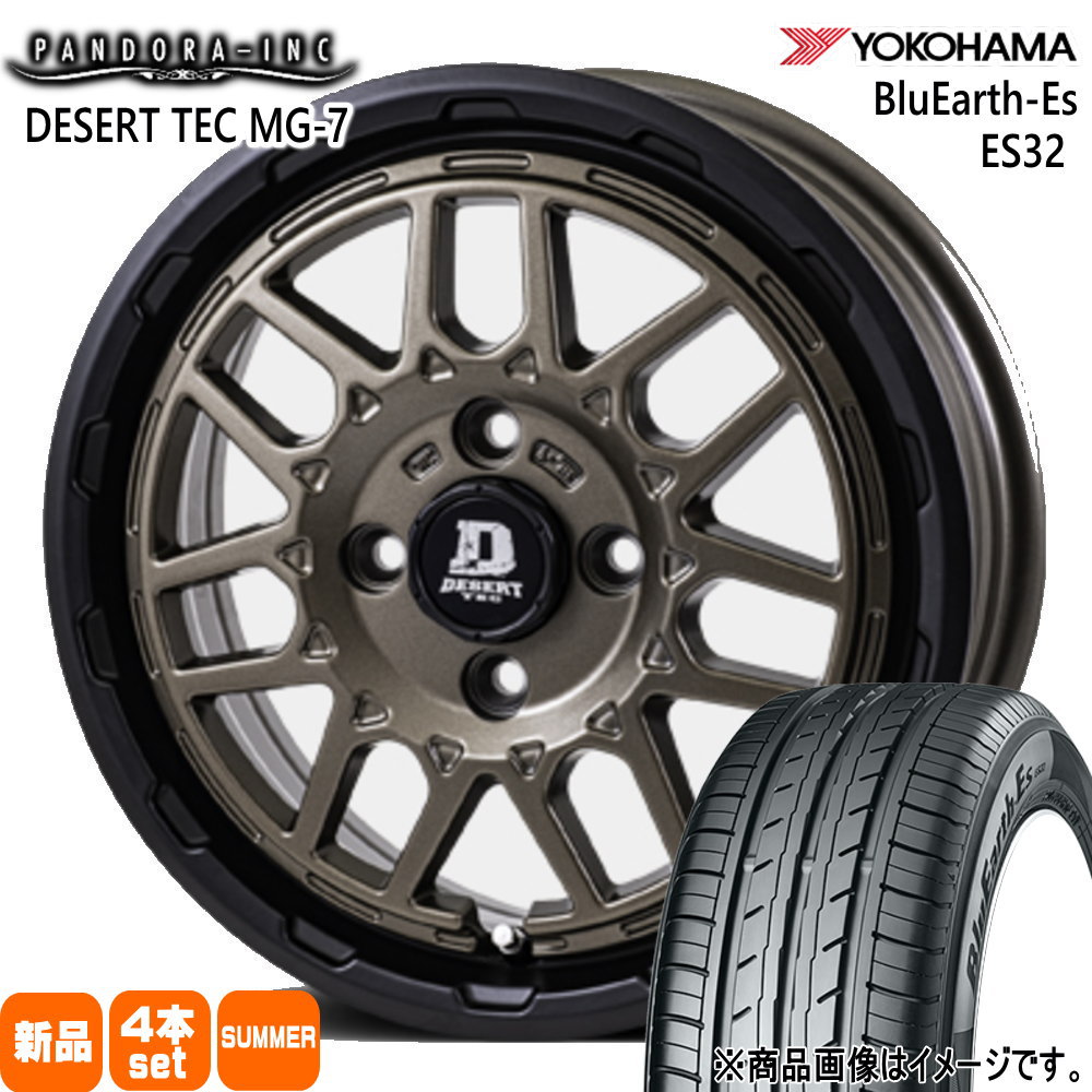 155/55R14 69V ブルーアース ES ES32 BluEarth-Es ES32 ヨコハマ YOKOHAMA 新品 夏用 サマータイヤ ホイール 4本セット PANDORA DESERT TEC MG-7 14×5.0+45 4/100|タイヤショップ78