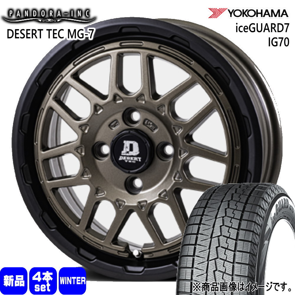 155/65R14 75Q アイスガード7 IG70 iceGUARD7 IG70 ヨコハマ YOKOHAMA 新品 冬用 スタッドレスタイヤ ホイール 4本セット PANDORA DESERT TEC MG-7 14×5.0+45 4/100|タイヤショップ78