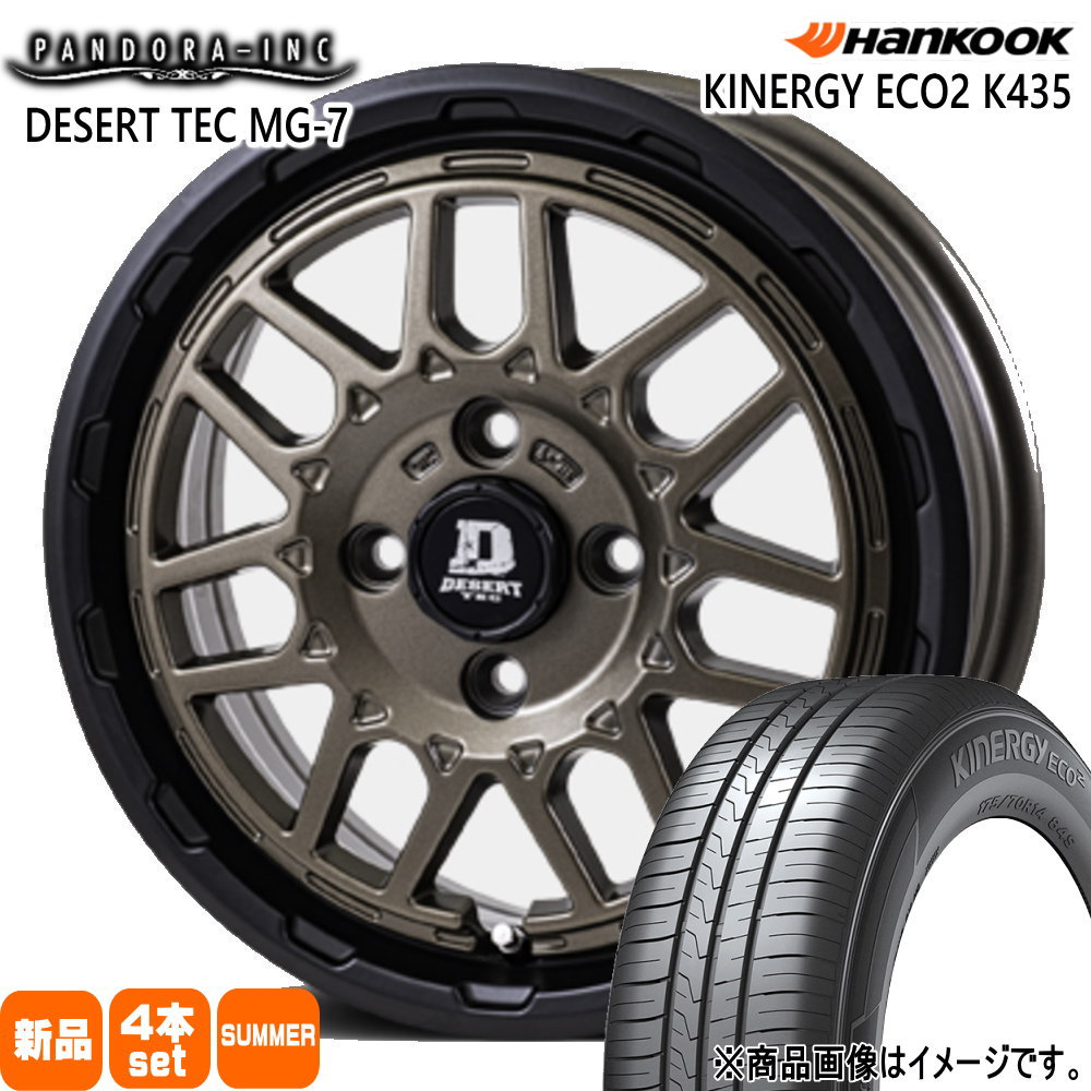 165/60R14 75T キナジー エコ2 K435 Kinergy eco2 K435 ハンコック HANKOOK 新品 夏用 サマータイヤ ホイール 4本セット PANDORA DESERT TEC MG-7 14×5.0+45 4/100|タイヤショップ78